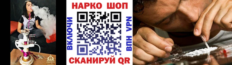 Сколько стоит Нарткала Гашиш  Бутират  Мефедрон  Alpha PVP  АМФЕТАМИН  Конопля  Cocaine 
