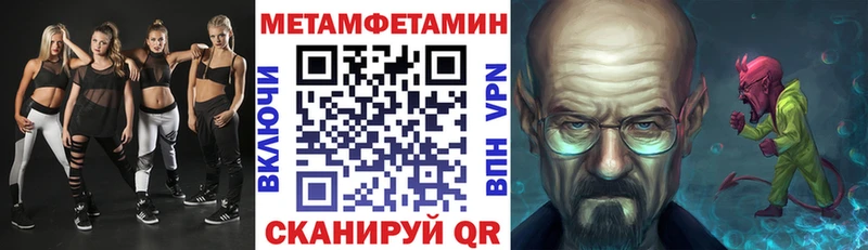 Амфетамин Розовый  Нарткала 