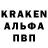Альфа ПВП кристаллы rockk chipp