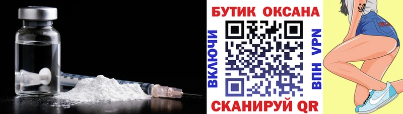 БУТИРАТ бутик Нарткала