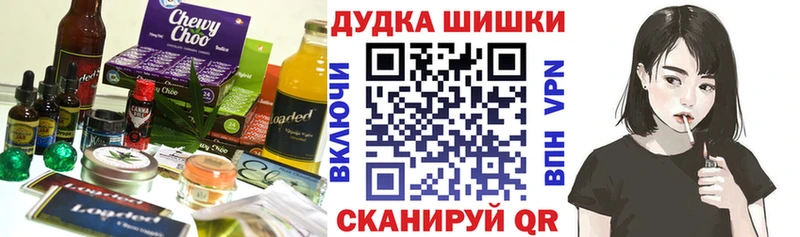 купить наркоту  Нарткала  Печенье с ТГК марихуана 