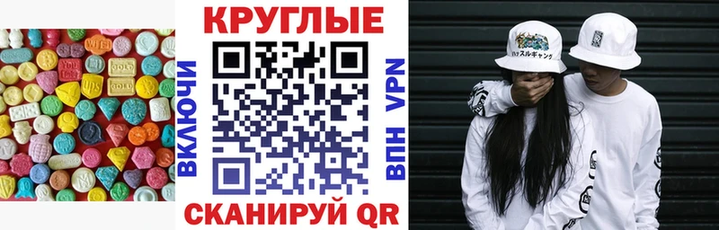 shop Telegram  Нарткала  Экстази ешки 