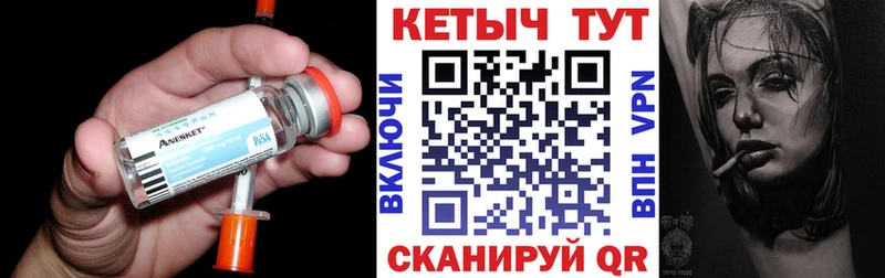КЕТАМИН VHQ  Нарткала 