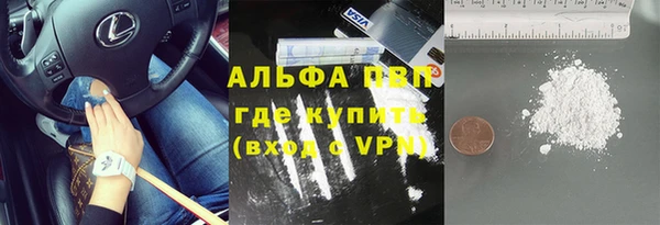 молекула духа Армянск
