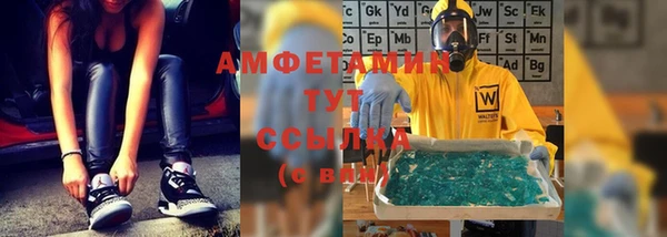 молекула духа Армянск