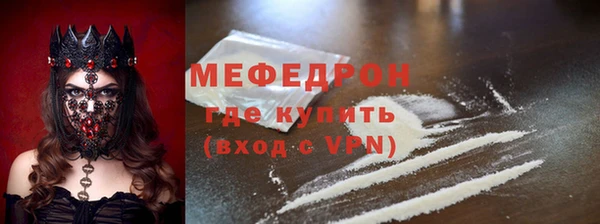 гидра Арсеньев