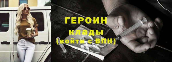 молекула духа Армянск