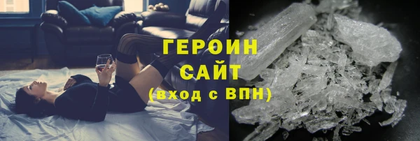 гидра Арсеньев