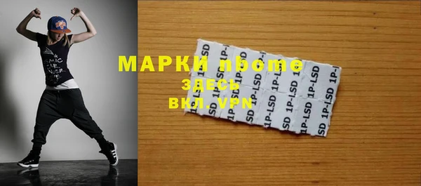 гидра Арсеньев