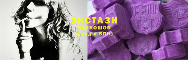 молекула духа Армянск