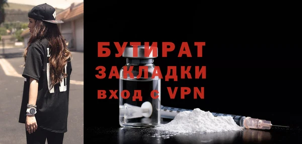 не бодяженный Аркадак