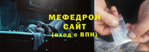 молекула духа Армянск