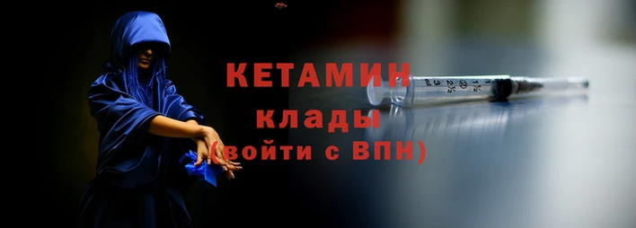 молекула духа Армянск