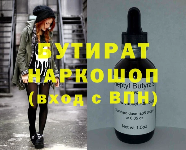 MDMA Переславль-Залесский