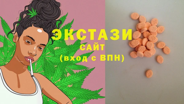 молекула духа Армянск