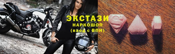 молекула духа Армянск