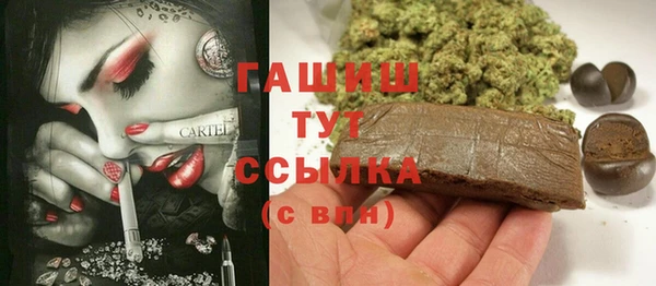 молекула духа Армянск