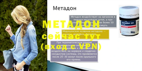не бодяженный Аркадак