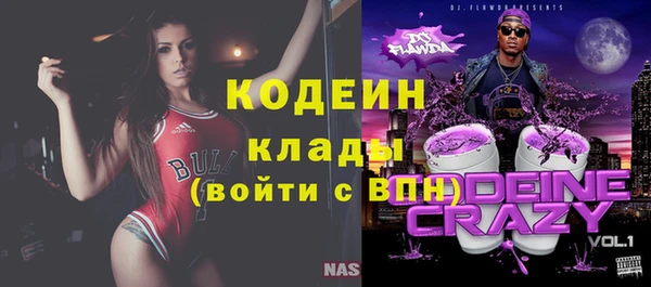 не бодяженный Аркадак