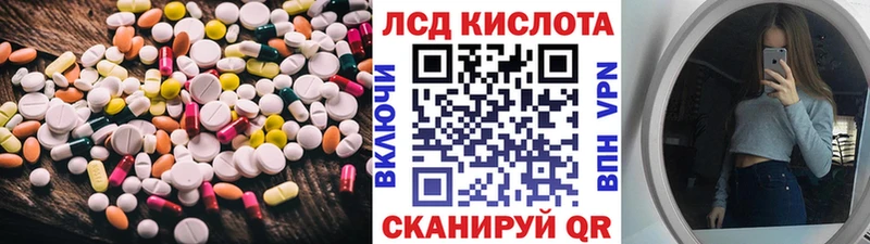 где можно купить даркнет Telegram Лсд 25 экстази ecstasy Нарткала