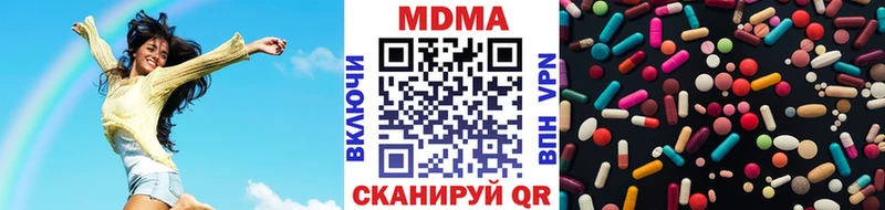 МДМА crystal  Нарткала 