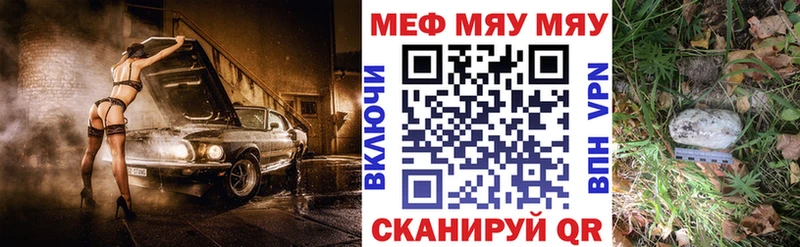 наркошоп Нарткала Мефедрон 4 MMC
