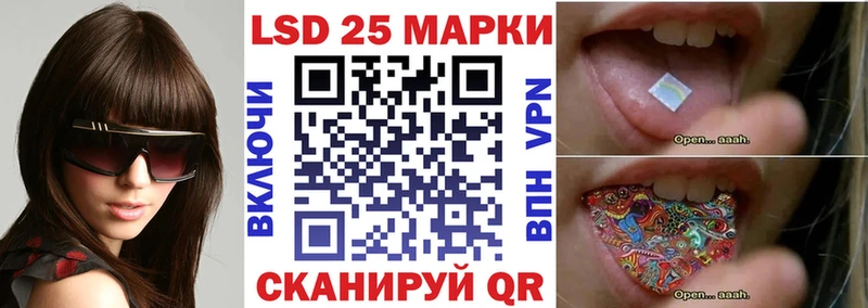 Марки N-bome 1,5мг  даркнет сайт  Нарткала 