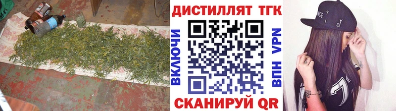 Дистиллят ТГК THC oil  mega ссылки  Нарткала 